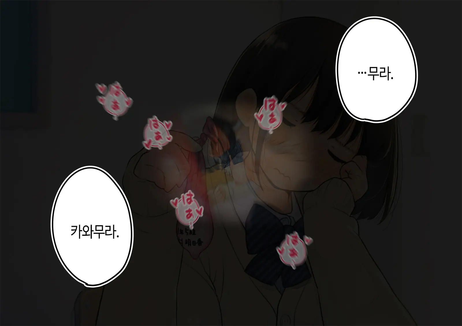 ~Chotto Fushigi Na Oyako No Seikyouiku Sex~ | 부 X 녀 ~ 약간 해괴한 부모자식 성교육 섹스 ~